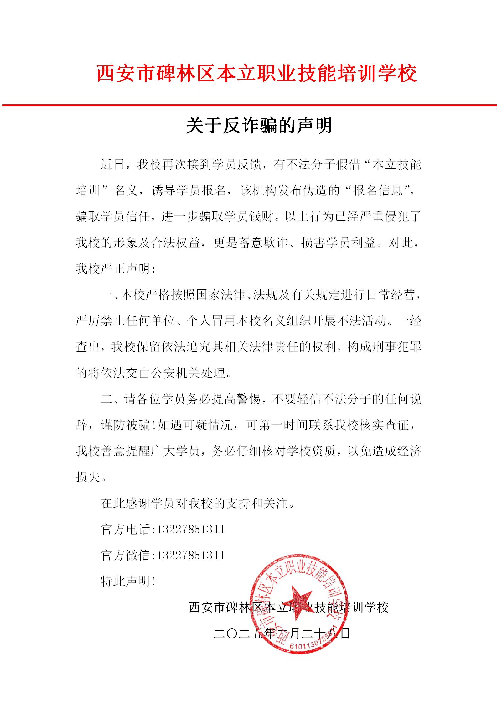 微信图片_20250309163939.jpg